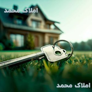 ۱۱ نکته مهم قبل از خرید ویلا
