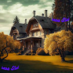 خرید ویلا با وام در دماوند