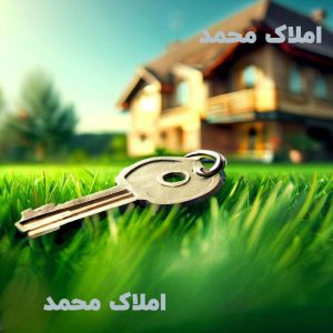 خرید ویلا در دماوند