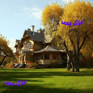 خرید ویلای ارزان در دماوند