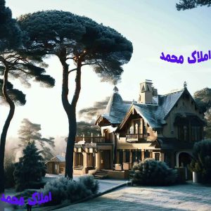 رهن کامل آپارتمان در دماوند