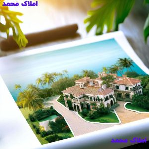 ویژگی های یک ویلای خوب