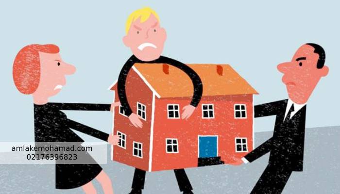 حکم فروش ملک ورثه ای بدون رضایت یکی از وراث