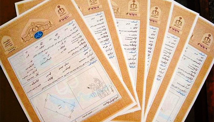 مراحل دریافت سند رسمی مالکیت برای املاک فاقد سند